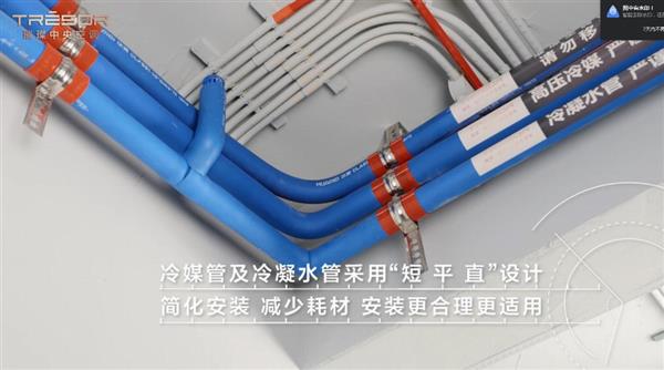 引领行业服务革新！璀璨中央空调推出九星金钻服务(图3)
