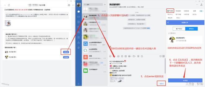 企业客户管理升级必看：五款SCRM平台横向评测