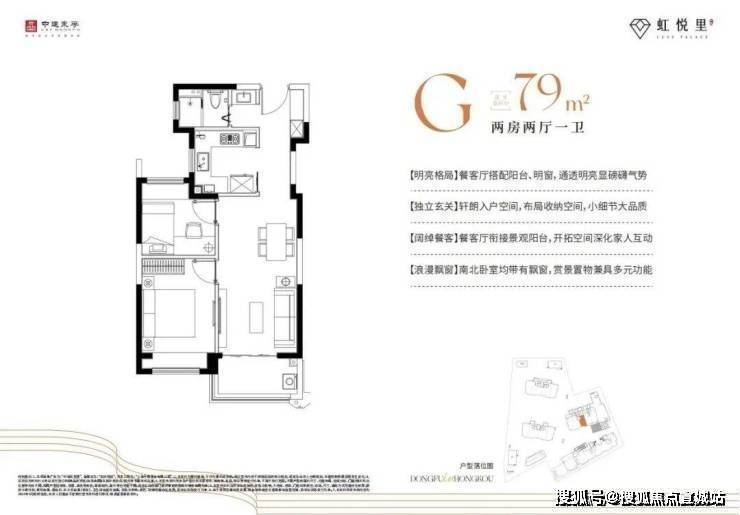中建虹悦里(售楼处)首页网站-中建虹悦里销售中心(营销中心)-楼盘欢迎您-小区环境-户型-价格-地址-楼盘详情-周边配套-售楼处电话-交房时间(图7)