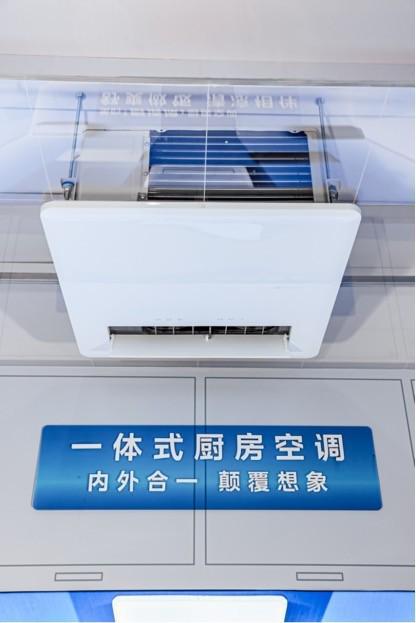 美的首款DeepSeek空调以AI深度思考开启行业定制化空气管理时代(图4)