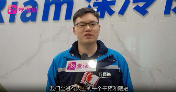 深圳市《家用空调清洗消毒标准作业指导书》发布会成功举行(图2)