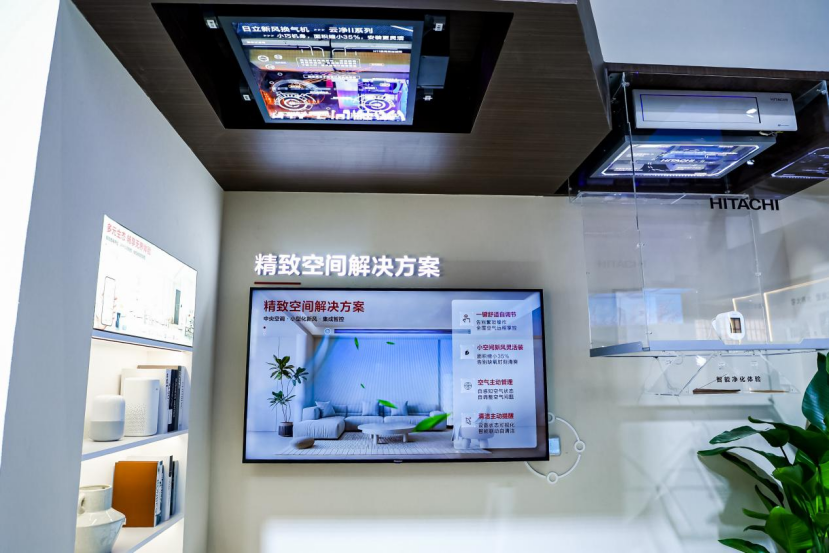日立中央空调惊艳AWE2025日立智墅全感“Ai地面调温系统”重磅发布(图8)