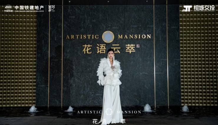 最新消息：2025年相城经开区中铁建花语云萃楼盘深度揭秘：房价详情、户型特色、容积率解析以及小区环境全览