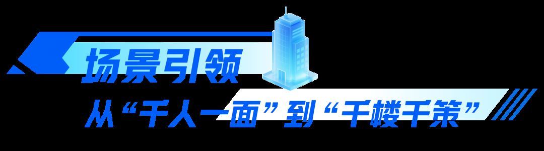 引领行业AI发展新赛道行业首创大模型AI中央空调正式下线！(图2)