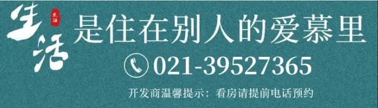 华发虹桥四季：一线品牌高配精装地暖、中央空调、新风系统(图15)