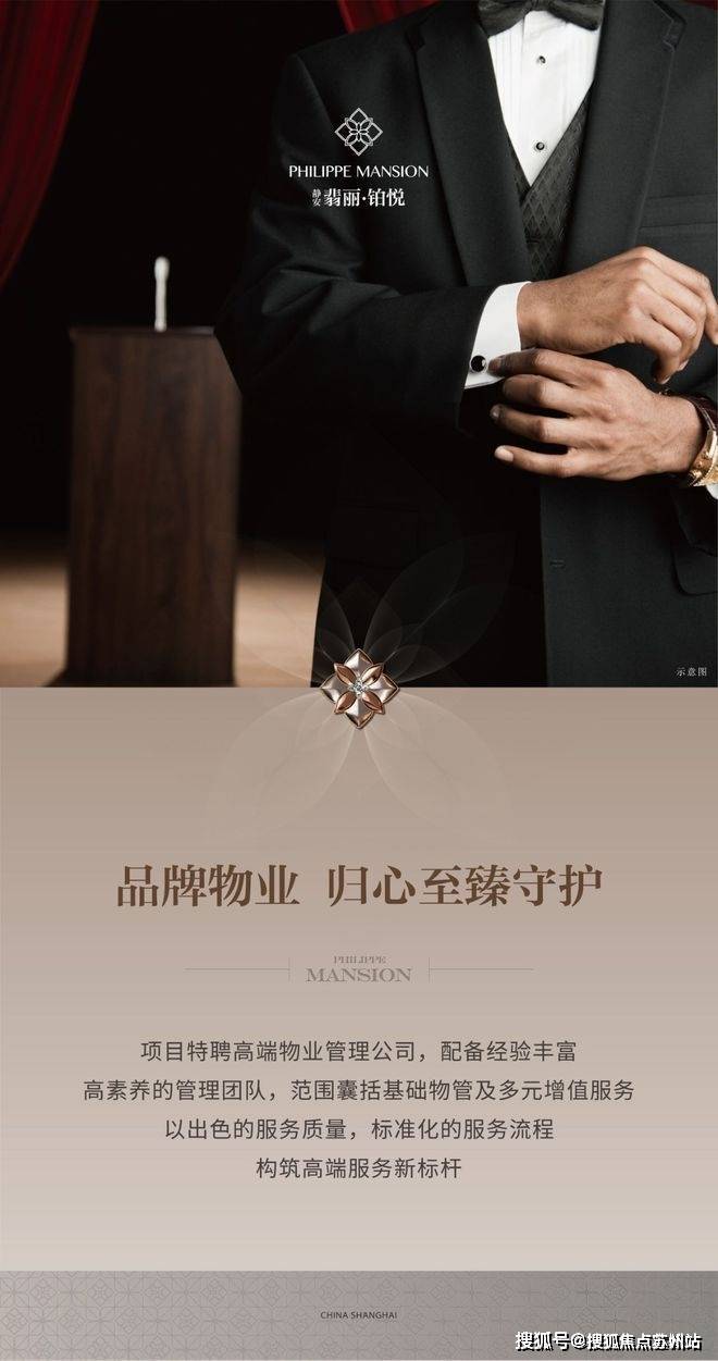 静安翡丽铂悦售楼处(2025静安翡丽铂悦)首页网站-楼盘详情-户型配套(图8)
