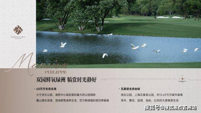 静安翡丽铂悦售楼处(2025静安翡丽铂悦)首页网站-楼盘详情-户型配套(图7)