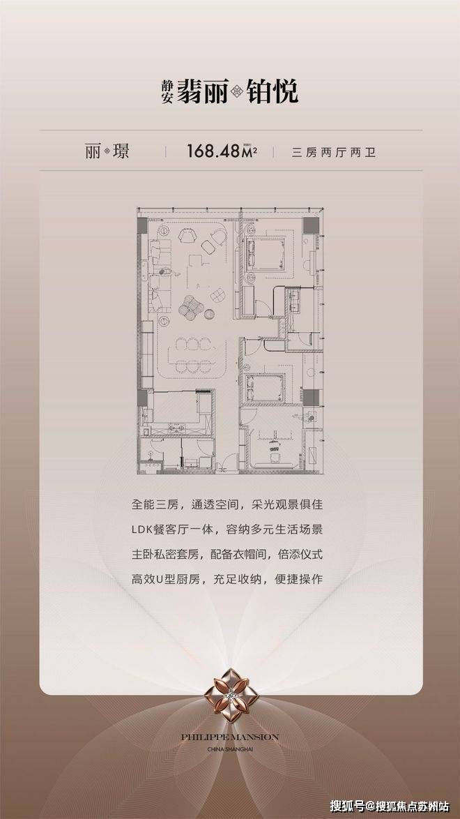 静安翡丽铂悦售楼处(2025静安翡丽铂悦)首页网站-楼盘详情-户型配套(图14)