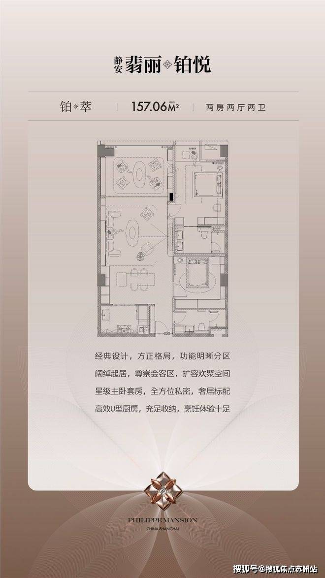 静安翡丽铂悦售楼处(2025静安翡丽铂悦)首页网站-楼盘详情-户型配套(图15)