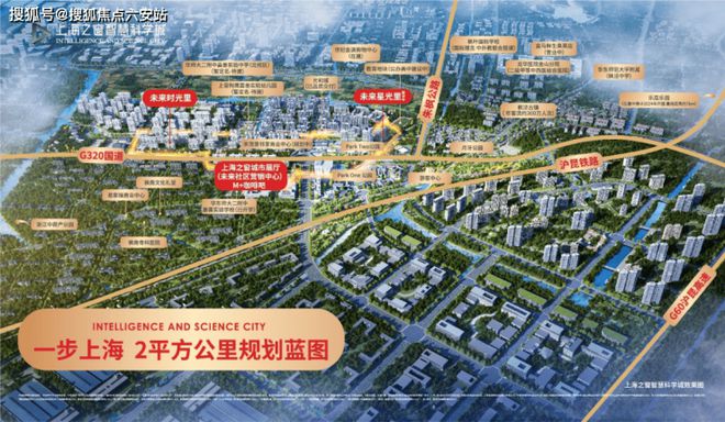 金茂星光里嘉善住宅2025售楼处电话-首页网站-金茂星光里售楼处(图8)