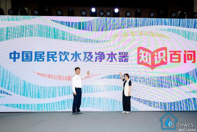 一季度大增21%国补政策催化我国居民家庭饮水升级(图11)