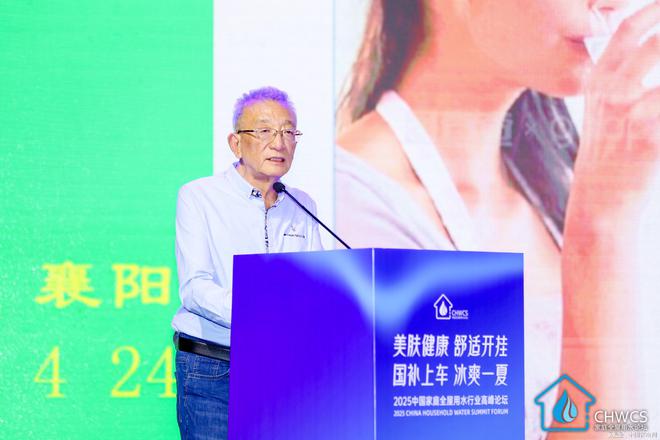 一季度大增21%国补政策催化我国居民家庭饮水升级(图5)