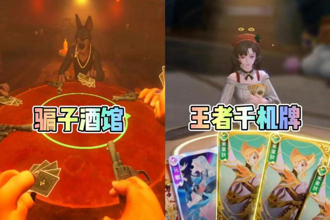云游戏｜王者千机牌不过瘾想玩正版《骗子酒馆》？这里有资源