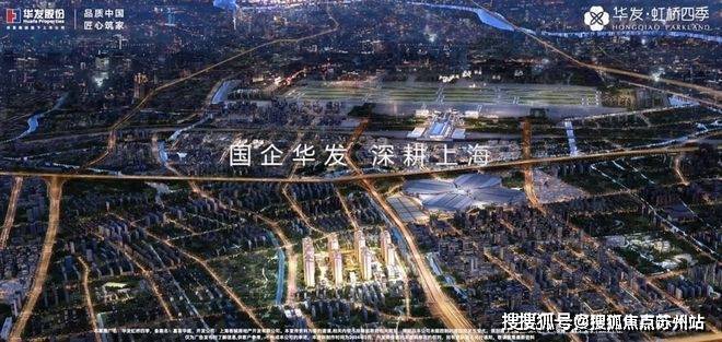 华发虹桥四季(售楼处)首页网站-​华发虹桥四季销售中心(营销中心)-​-户型-价格-地址-楼盘详情-周边配套-售楼处电话-交房时间(图10)