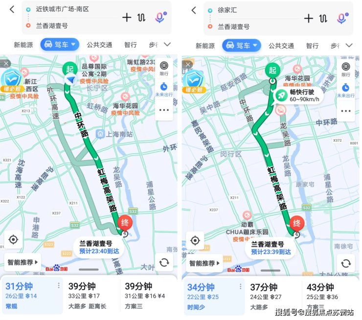 2025年兰香湖二号售楼中心-兰香湖二号欢迎您-楼盘详情-户型配套-小区环境-最新房价-车位(图6)
