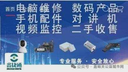 2025年嘉峪关市体育赛事活动招商公告(图1)