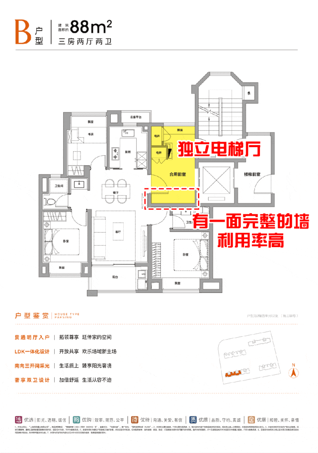 保利虹桥和颂IN255-上海保利虹桥和颂IN255楼盘详情-上海房天下(图16)