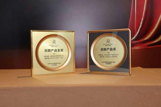 四季沐歌空气能荣获“2025HPE中国热泵展创新产品金奖”(图2)