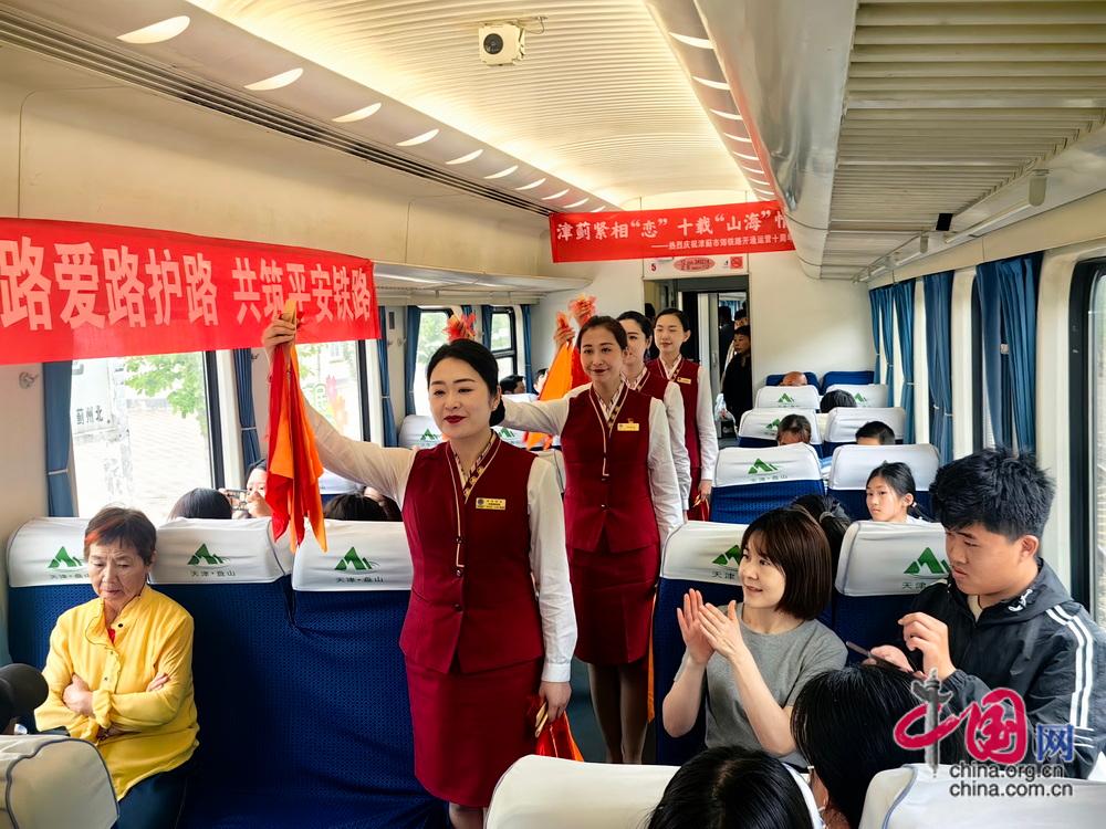 津蓟紧相“恋”十载“山海”情——津蓟市郊铁路开通运行十周年纪实(图2)