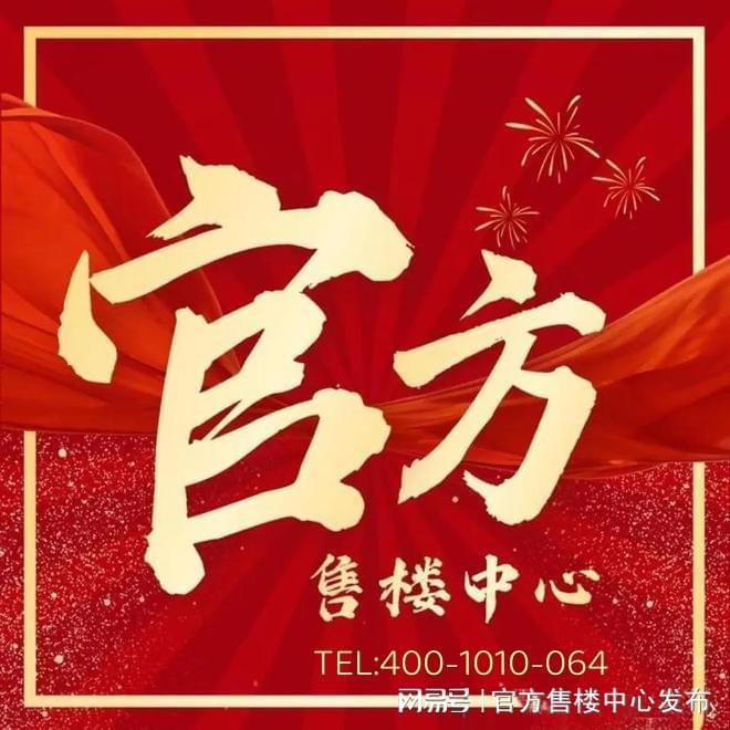 安联虹悦发布：2轴1心1环5区社区布局打造奢适舒心港湾(图1)