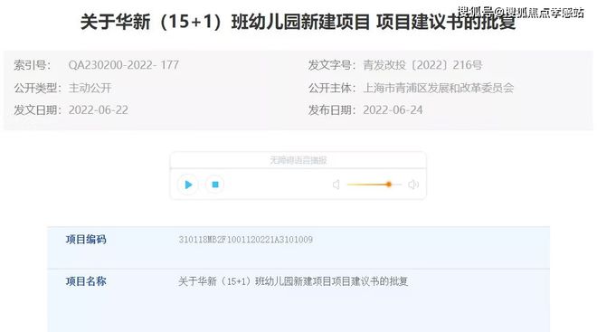 安联虹悦发布：2轴1心1环5区社区布局打造奢适舒心港湾(图13)