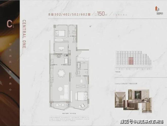 世纪臻邸售楼处(2025售楼中心)首页网站-​​世纪臻邸处欢迎您-样板间价格户型容积率(图2)