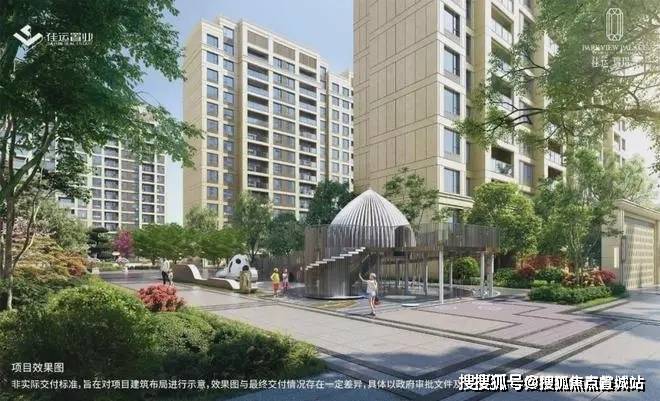 佳运瑞璟湾售楼处首页网站全新上线!佳运瑞璟湾2025深度评测来袭涵盖房价户型、商圈配套等速览楼盘最新价格解锁多样户型。(图4)