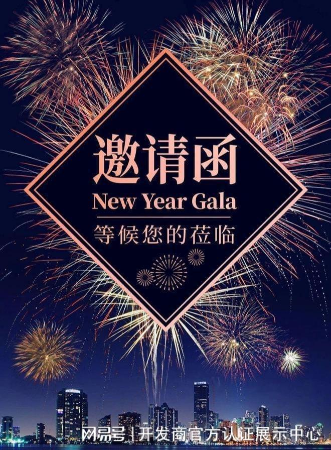 名居山河里开发商售楼处-首页权威发布-@指定营销中心(图2)