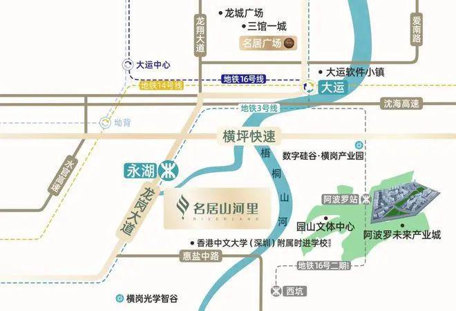 名居山河里开发商售楼处-首页权威发布-@指定营销中心(图3)