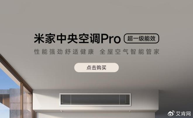 艾肯观察：小米入局“狼”来了(图1)