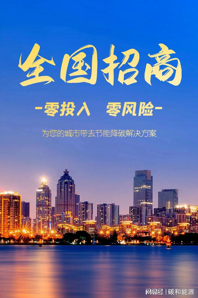 中央空调数智化节能技术入选国家级目录企业节能率最高达38%(图2)