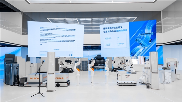 首款DeepSeek空调全球首发开启空调行业智能化革命(图2)
