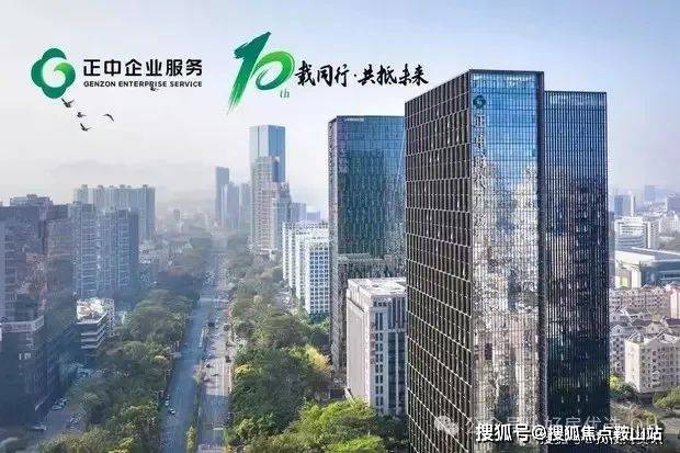 正中时代广场(售楼处)首页网站-正中时代广场营销中心-欢迎您-楼盘详情-最新价格-户型图-容积率@售楼处中心(图2)