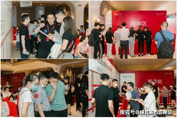 复游文旅城-太仓复游文旅城(2025年)首页网站售楼处户型配套停车位(图2)