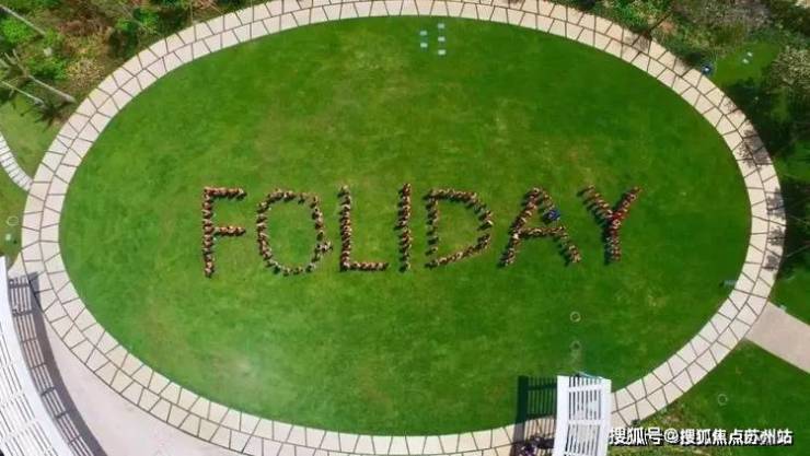 复游文旅城-太仓复游文旅城(2025年)首页网站售楼处户型配套停车位(图6)