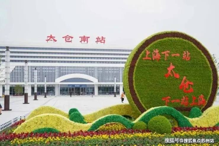 复游文旅城-太仓复游文旅城(2025年)首页网站售楼处户型配套停车位(图9)