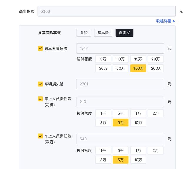 养一台宝马X1一年需要多少钱？优惠超10万值得选吗？(图11)
