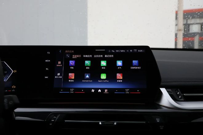 养一台宝马X1一年需要多少钱？优惠超10万值得选吗？(图8)