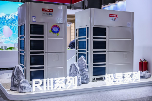 日立中央空调亮相2025中国制冷展以创新技术助力低碳转型(图5)
