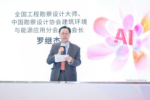 日立中央空调亮相2025中国制冷展以创新技术助力低碳转型(图3)