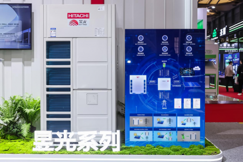 日立中央空调亮相2025中国制冷展以创新技术助力低碳转型(图6)