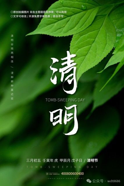 2025年清明不一般老人说：“上坟4物不带3物必带”有啥讲究？