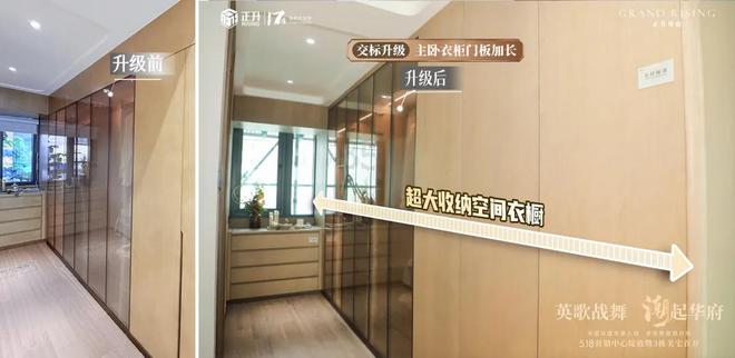 佛山再现“抢房潮”！正升华府火爆开盘非遗英歌舞炸场(图18)