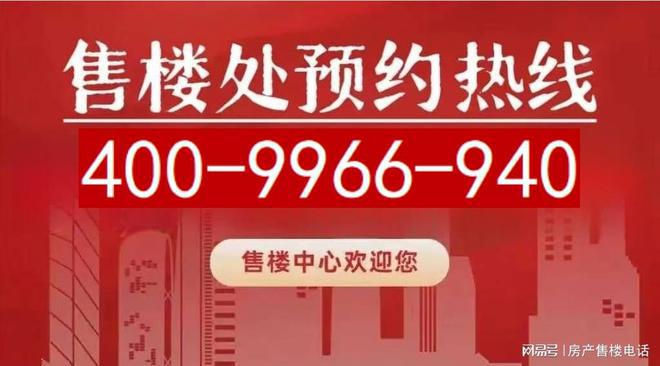 鹏瑞云璟现房秒光！售楼处发布：开启豪宅新篇章！(图1)