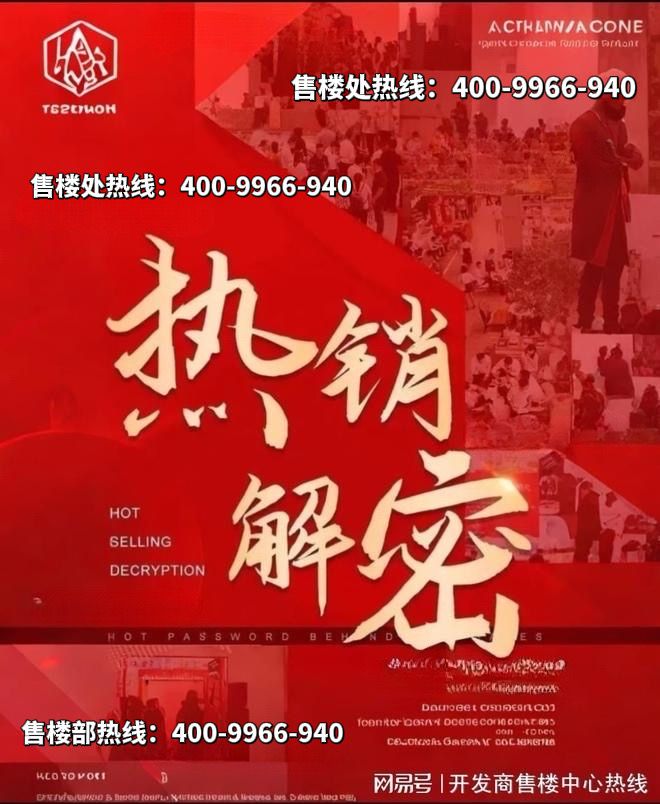 鹏瑞云璟现房秒光！售楼处发布：开启豪宅新篇章！(图5)