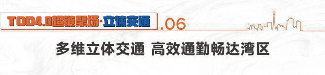 Vip网上贵宾置业=欢迎来电预约尊享内部折扣珑曜上城营销中心电话(图13)