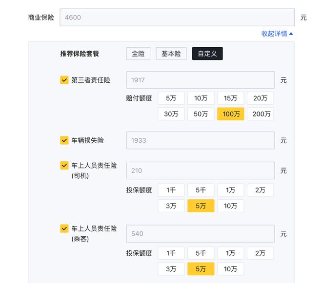 养一台长安CS75PLUS一年需要多少钱？工薪家庭能否养得起？(图9)