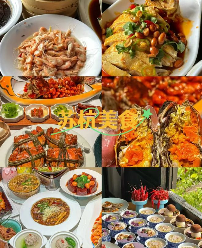 苏杭跟团四日游攻略之详细开支盘点当地纯玩小团人均费用曝光(图2)