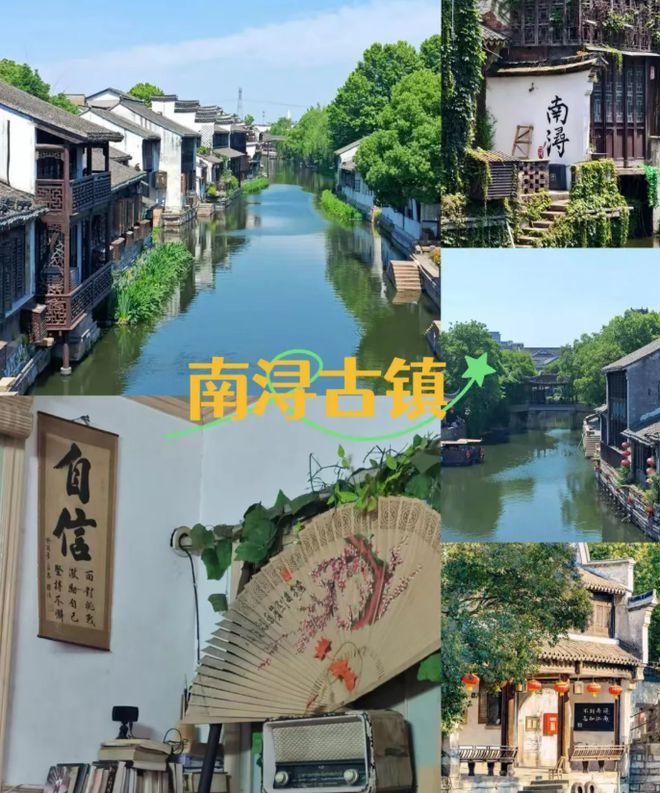 苏杭跟团四日游攻略之详细开支盘点当地纯玩小团人均费用曝光