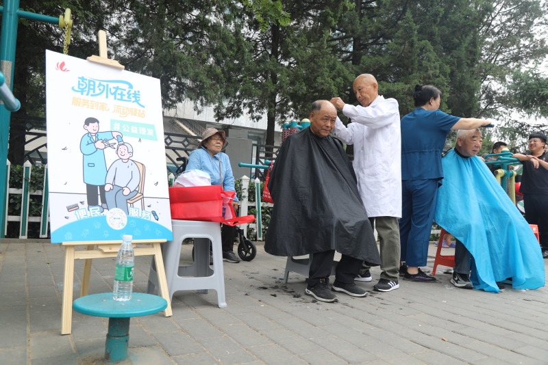 “朝外”服务到家流动驿站启动家门口的便民服务再升级(图1)